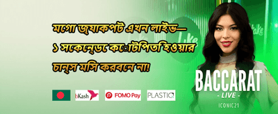 হট স্লট ফ্রি স্পিন promotion banner